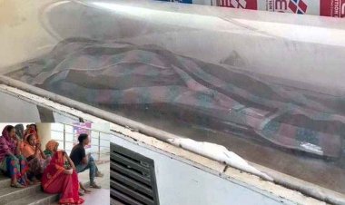 जमीन विवाद में बड़े भाई ने की हत्या, लाठी-डंडों से पीटकर उतारा मौत के घाट, इलाके में शोक की लहर, आरोपी फरार, तलाश में जुटी पुलिस