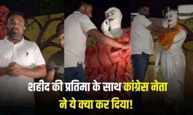 मुख्यमंत्री विष्णु देव साय के दौरे से पहले ही रात के अंधेरे में युवा कांग्रेस नेता ने कर दिया चंद्रशेखर आजाद की प्रतिमा का अनावरण, शहर में गरमाया सियासी पारा