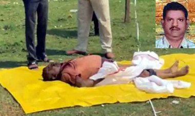 टेंट संचालक की हत्या, अर्धनग्न मिट्टी के नीचे दबा मिला शव, खून से सनी मिली बाइक, सोने की चेन और अंगूठी गायब!, हिरासत में आरोपी, लूट-अफेयर एंगल से जांच