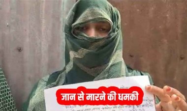 रायपुर में शादी के 15 साल बाद महिला डॉक्टर ने डॉ. पति पर लगाया मारपीट और जान से मारने की धमकी का आरोप, नशा बना विवाद की वजह!,जांच में जुटी पुलिस