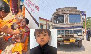 शादी समारोह में चुलमाटी रस्म के दौरान हाइवा की चपेट में आने से 4 वर्षीय मासूम की मौत, मां घायल, इलाज जारी, हालत नाजुक, मातम में बदलीं शादी की खुशियां