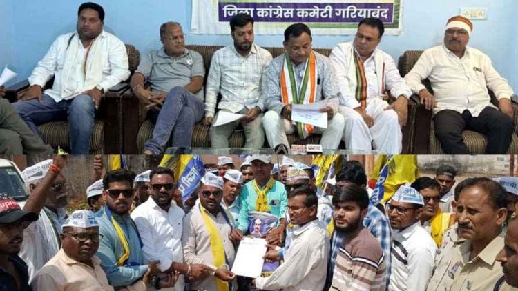 गरियाबंद में बिजली दर वृद्धि के विरोध में घेराव, प्रबंधन पर उठाए सवाल, महंगाई पर कांग्रेस का हमला, गैस-पेट्रोल के दामों से जनता परेशान - सुखचंद बेसरा