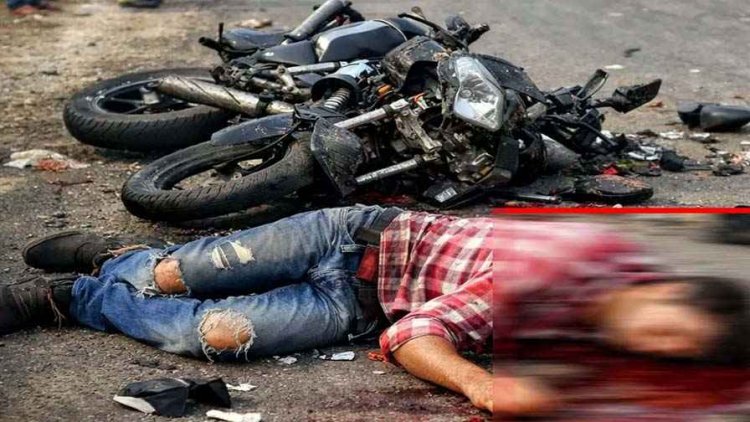 रायपुर में तेज रफ्तार कार ने बाइक को मारी जोरदार टक्कर, दर्दनाक सड़क हादसे में युवक कोसले की मौत, वाहन चालक के खिलाफ FIR दर्ज