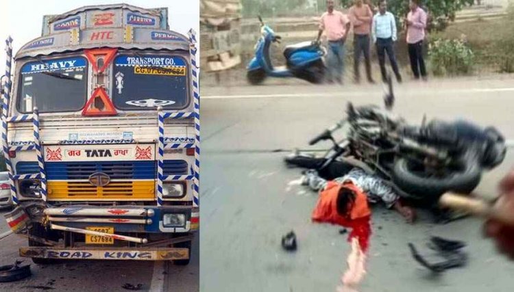 नेशनल हाईवे पर ट्रक से टकराई तेज रफ्तार बाइक, युवक की मौके पर मौत, चेहरा बुरी तरह कुचलने से नहीं हो सकी पहचान, जांच में जुटी पुलिस