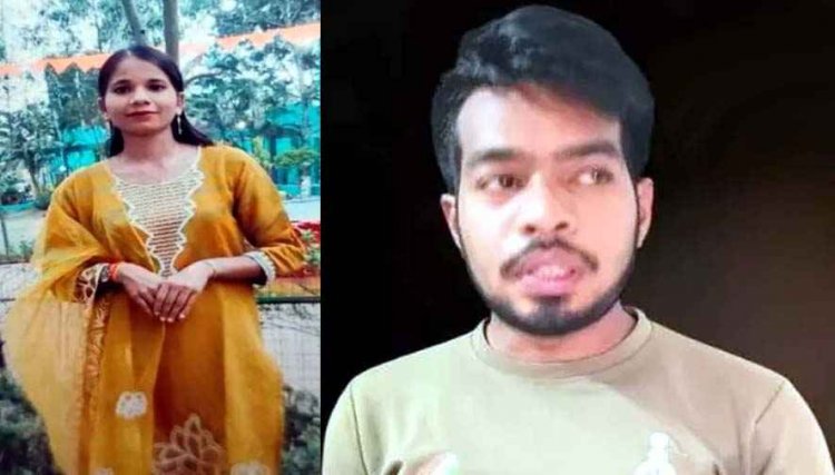 चरित्र शंका पर गर्लफ्रेंड की गला घोंटकर हत्या, बॉयफ्रेंड के रुम में मिला शव, बेहोश बताकर पुलिस को गुमराह, अस्पताल में खुली साजिश, बीएड छात्र गिरफ्तार