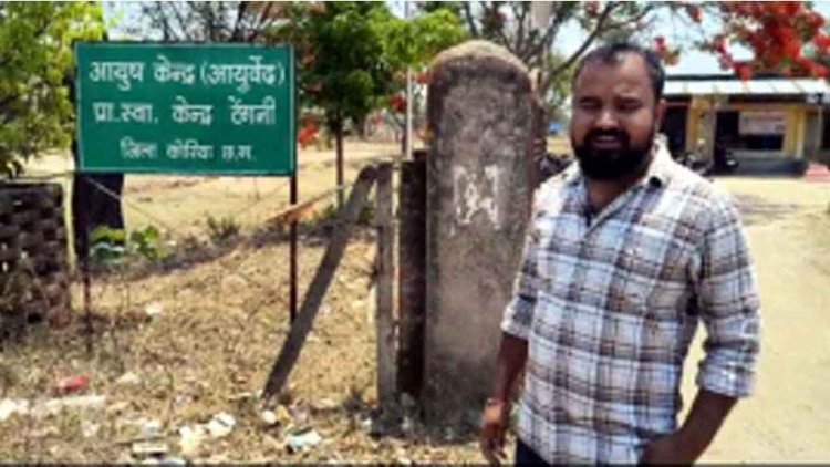 प्राथमिक स्वास्थ्य केंद्र टेंगनी की हालत बदहाल, न ही डॉक्टर और न ही अधिकारियों का ध्यान, ग्रामीणों में गहरी नाराजगी का माहौल, कार्यवाही की मांग