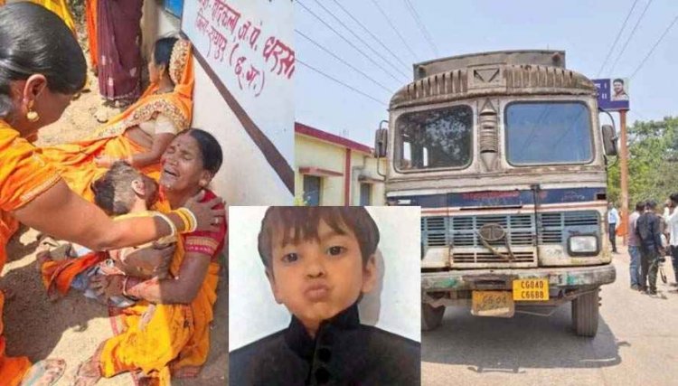 शादी समारोह में चुलमाटी रस्म के दौरान हाइवा की चपेट में आने से 4 वर्षीय मासूम की मौत, मां घायल, इलाज जारी, हालत नाजुक, मातम में बदलीं शादी की खुशियां