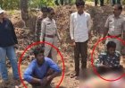 ग्रामीणों ने किया मादा नीलगाय का शिकार, पकाकर खाने की तैयारी, पहुंच गई वन विभाग की टीम, 2 आरोपी गिरफ्तार 4 फरार, जांच में जुटी वन विभाग की टीम