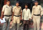 एक साल से पति को छोड़ देवर के साथ रहने लगी पत्नी, नाराज पूर्व पति ने कुल्हाड़ी से वारकर उतारा मौत के घाट, पुलिस ने आरोपी को किया गिरफ्तार