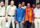 गर्लफ्रेंड से जबरन शारीरिक संबंध, बेटे ने कराया गर्भपात, पिता ने लड़की को दी धमकी, पुलिस ने लिया सख्त एक्शन, बाप-बेटे दोनों गिरफ्तार होकर पहुंचे जेल