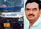 NH-130 पर ट्रक से भिड़ी कार, पदोन्नति के बाद जॉइन करने जा रहे अधिकारी की सड़क हादसे में दर्दनाक मौत, मातम में बदली प्रमोशन की खुशियां