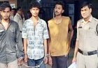 कमल विहार में एक्सीडेंट कर पाइप मारकर लूटपाट, पुलिस ने 24 घंटे के भीतर संतोषी नगर और टिकरापारा के बदमाशों को किया गिरफ्तार