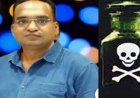 क्रिकेट सट्टे की लत ने ली युवा कारोबारी की जान, 1 करोड़ के कर्ज में डूबे व्यवसायी ने खाया जहर, 10 दिन में दूसरी मौत, लाखों-करोड़ों के सट्टा ने उजाड़े घर