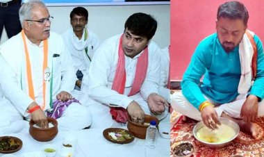 मजदूर दिवस पर छत्तीसगढ़िया अंदाज में पूर्व मुख्यमंत्री भूपेश बघेल और पार्षद छगन यादव ने मजदूरों के साथ खाया बोरे-बासी, नई पीढ़ी को जड़ों से जोड़ने का संदेश