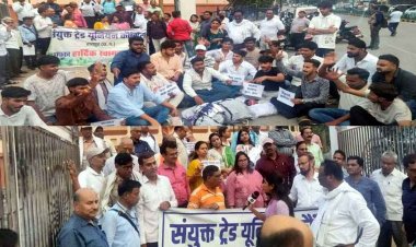 रायपुर में ट्रेड यूनियनों ने खोला मोर्चा, गिरफ्तार मजदूरों की रिहाई की मांग को लेकर विरोध प्रदर्शन, कहा- नहीं रुक रहा शोषण, केंद्रीय शिक्षा मंत्री से मांगा इस्तीफा