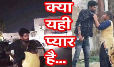 शादीशुदा प्रेमी के घर पर प्रेमिका ने जमकर किया हंगामा, पहले चाकू दिखाकर धमकाया फिर थाने के बाहर काटा बवाल, इलाके में चर्चा का विषय बना मामला