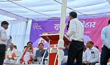 सुशासन तिहार शिविर में प्रोटोकॉल उल्लंघन, मंत्री ने वन विभाग के SDO को लगाया जमकर फटकार, मांगी माफ़ी, पंचायत सचिव कोमल राम साहू सस्पेंड