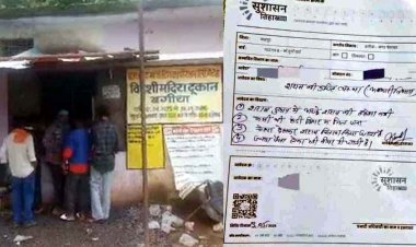 छत्तीसगढ़ सरकार के सुशासन तिहार में छलका शराबियों का दर्द, बोले- साहब! ठंडी बीयर नहीं मिलती, दुकानदार चेहरा देखकर दे रहा शराब, ओवररेटिंग का भी आरोप
