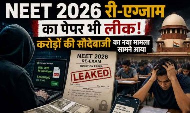 NEET 2026 री-एग्जाम का पेपर भी लीक! करोड़ों की सौदेबाजी का नया मामला, Paper Leak का दावा कर Cyber Fraud Telegram पर बेच रहे Que. Paper?