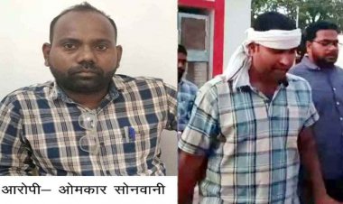 पटवारी ओमकार सोनवानी 15 हजार रिश्वत लेते गिरफ्तार, इधर कनिष्ठ अभियंता मनीष बजाज और लाइनमैन राकेश शुक्ला को घूस समेत ACB ने रंगे हाथों दबोचा