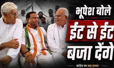 कांग्रेस नेता पर आर्म्स एक्ट के फर्जी मामले को लेकर धरने पर बैठे पीसीसी चीफ, सिंह देव और पूर्व मुख्यमंत्री भूपेश बघेल पहुंचे थाना, बैकफुट पर पुलिस!