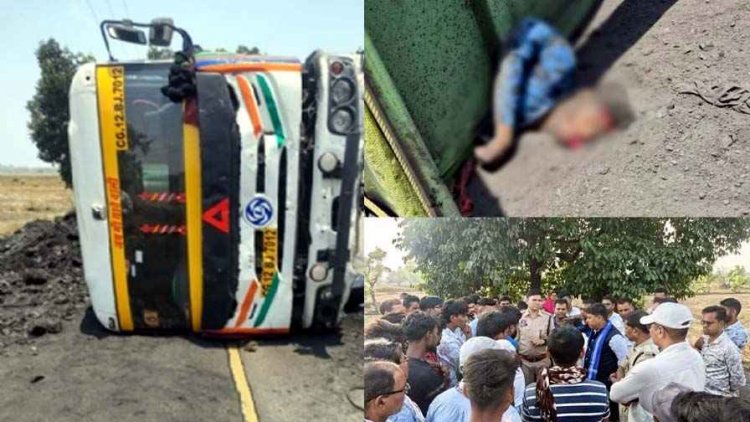 तेज रफ़्तार कोयला ओवरलोड ट्रेलर ने बाइक सवार को मारी टक्कर, दर्दनाक सड़क हादसे में भाई-बहन की मौके पर मौत, पसरा मातम, जांच में जुटी पुलिस
