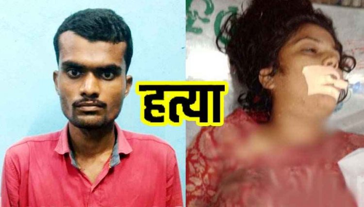 रिश्तों का खौफनाक कत्ल, सो रही बहन पर कैंची से किया जानलेवा हमला, इलाज के दौरान मौत, इलाके में दहशत का माहौल, भाई पोषण गिरफ्तार