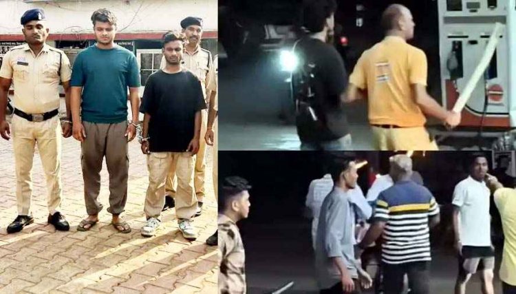 पेट्रोल पंप पर देर रात जमकर हंगामा, युवकों ने कार सवार को मारा थप्पड़, लाठी लेकर दौड़ता दिखा स्टाफ, पैदल घुमाकर मांगी सार्वजनिक माफी