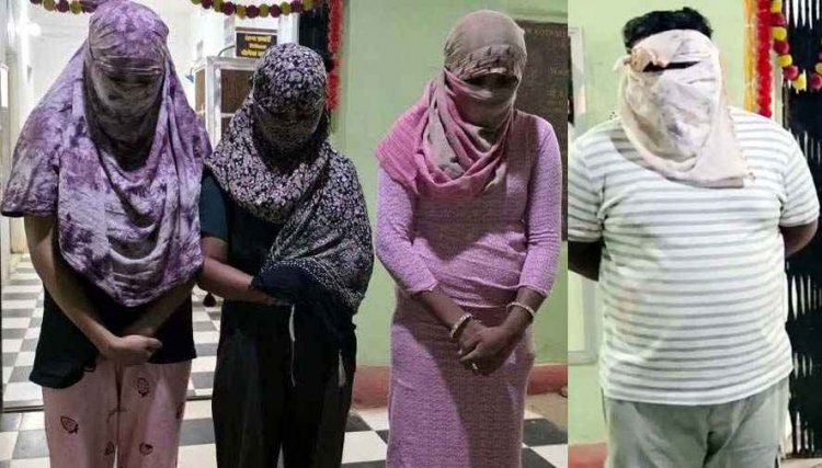 कबीरधाम में देह व्यापार!, गुमशुदा लड़की को तलाशने पहुंची पुलिस, हाथ लग गया सेक्स कारोबार का अड्डा!, संदिग्ध हालत में मिली तीन युवतियां और युवक