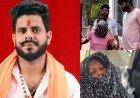 सनसनीखेज साजिश का भंडाफोड़, लव जिहाद केस में फसाने नकुल ने भेज दिया जवान लड़की, पुलिस की जांच में खुल गई पोल, 10 लाख ऐठने की प्लान फेल