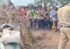 सड़क किनारे पड़ा मिला इलेक्ट्रिशन का शव, जिस्म पर चोट के निशान, ग्रामीणों ने जताई हत्या की आशंका, फैली सनसनी, करंट या कत्ल?, जांच में जुटी पुलिस