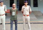 गौवंश तस्करी के खिलाफ बेमेतरा पुलिस की बड़ी कार्रवाई, मोबाइल और पिकअप समेत 9.50 लाख की संपत्ति जब्त, रायपुर का एक आरोपी गिरफ्तार
