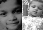 दिल दहलाने वाला हादसा, नाले में नहाने के दौरान गहरे पानी में डूबने से दो मासूम भाइयों की मौत, गांव में मातम का माहौल, जांच में जुटी पुलिस