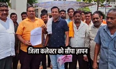 कोटवार पर सरकारी जमीन हड़पने का आरोप, कार्रवाई की मांग कर गुस्साए ग्रामीणों ने कलेक्टर को सौंपा ज्ञापन, घेराबंदी की वजह से सालों पुराने रास्ते प्रभावित