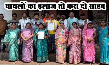 सुशासन तिहार में हादसे पर सरपंच संघ का सख्त फैसला, घायलों को मुआवजा और बेहतर इलाज नहीं मिला तो आगामी सुशासन तिहार का होगा बहिष्कार