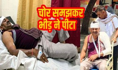 गांजा तस्करों को पकड़ने गई पुलिस पर हमला, आरोपी ने मचाया शोर, ग्रामीणों ने चोर समझकर जमकर पीटा, एक सिपाही गंभीर घायल, 5 आरोपी गिरफ्तार