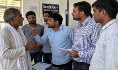 बिजली विभाग के संविदा कर्मियों की दबंगई, किसान की शिकायत पर दी धमकी, बोला-कोई मेरा कुछ नहीं बिगाड़ सकता, कर्मचारियों की कार्यशैली पर सवाल