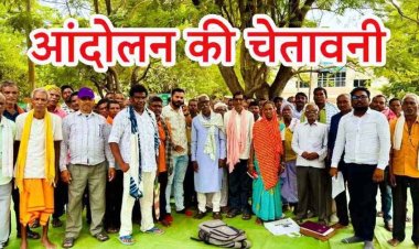 जमीन आवंटन नहीं होने पर भड़के डुबान प्रभावित, हाईकोर्ट के आदेश की अवहेलना का लगाया गंभीर आरोप, परेशान ग्रामीणों ने दी आंदोलन की चेतावनी