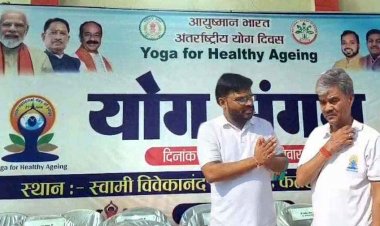 योग दिवस कार्यक्रम के पोस्टर में फोटो नहीं लगने से भाजपा के विधायक ईश्वर साहू बेदम नाराज़, प्रोग्राम बीच में छोड़ मार दिए कल्टी, अब होगी जांच