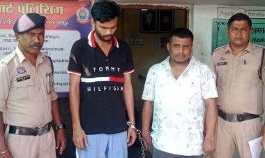 सरकारी शराब दुकानों में सुपरवाइजर और सेल्समैन की नौकरी दिलाने के नाम पर लाखों की ठगी, दिया फर्जी नियुक्ति पत्र, 2 आरोपी योगेश और दिलीप गिरफ्तार