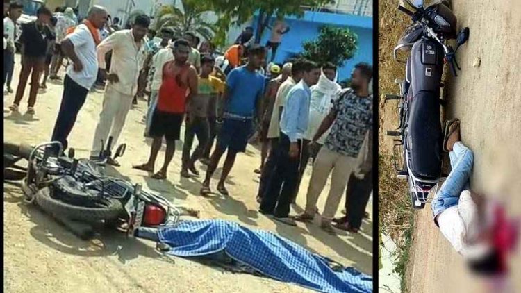 माजदा ने बाइक को मारी जोरदार टक्कर, बड़े भाई के दशगात्र का न्योता देकर लौट रहे नाबालिग की मौत, आक्रोशित ग्रामीणों ने किया दो घंटे तक चक्काजाम