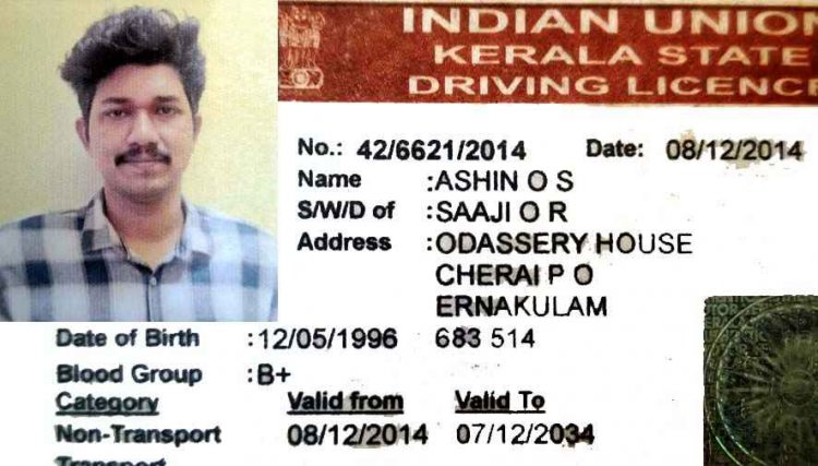 वीकली ऑफ पर दोस्तों संग नहाने आये वेटर की नदी में डूबने से मौत, CPR के बाद भी नहीं बची जान, परिवार का इकलौता सहारा छिना, पसरा मातम