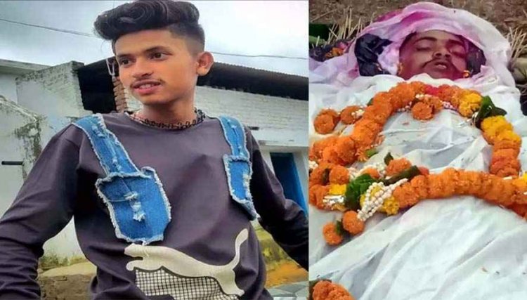 पिकनिक मनाने जा रहे युवक की सड़क हादसे में मौत, सिर पर आई गंभीर चोट, साथी घायल, अस्पताल में भर्ती, इलाज जारी, गांव में शोक का माहौल