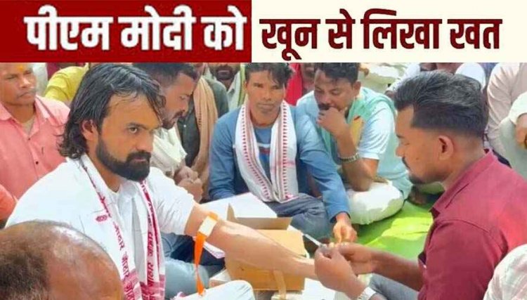 उजाले की आस में खून से लिखी पुकार, बिजली के लिए ग्रामीणों ने बहा दिया लहू, प्रधानमंत्री नरेंद्र मोदी और NTCA को भेजे 500 से ज्यादा दर्द भरा पत्र