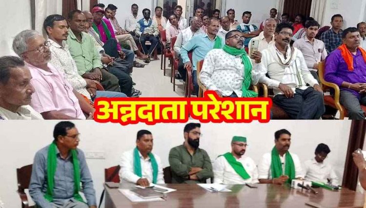 देश में फसल उत्पादन को कम करना चाह रही सरकार, भारतीय किसान यूनियन खाद कटौती के खिलाफ बड़े आंदोलन की तैयारी, नीति विसंगति पूर्ण-प्रवीण क्रांति 
