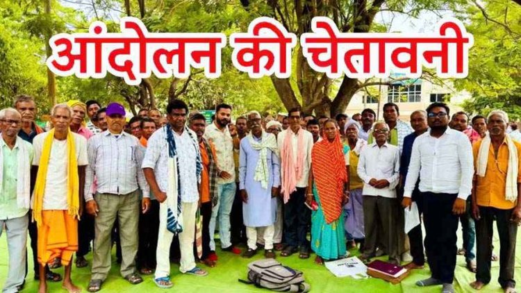 जमीन आवंटन नहीं होने पर भड़के डुबान प्रभावित, हाईकोर्ट के आदेश की अवहेलना का लगाया गंभीर आरोप, परेशान ग्रामीणों ने दी आंदोलन की चेतावनी