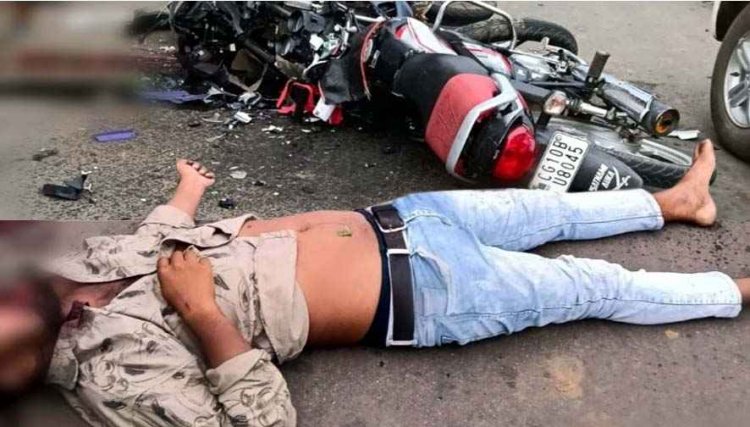 दर्दनाक सड़क हादसा, दो बाइकों की आमने-सामने जोरदार टक्कर, 30 वर्षीय युवक की मौके पर मौत, दूसरा गंभीर, मची अफरा-तफरी