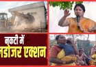 नकटी में बुलडोजर कार्रवाई पर बीजेपी दो फाड़, अब विधायक संदीप साहू ने CM को लिखा पत्र, पीड़ितों को इंसाफ दिलाने अब कांग्रेस ने बनाई रणनीति समिति