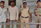 नाबालिग लड़की का स्कूल के पास से अपहरण, बोलेरो से ले जाकर दुष्कर्म, पुलिस ने कुछ ही घंटों के भीतर 2 आरोपियों को गिरफ्तार कर भेजा जेल