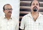 BSP स्क्रैप चोरी मामले में दो वरिष्ठ अधिकारी गिरफ्तार, जीएम हिमांशु और एजीएम मनोज कुमार के खिलाफ प्लांट के अंदर से आरोपियों की मदद का आरोप